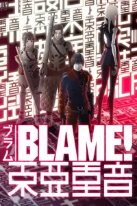 Blame! izle
